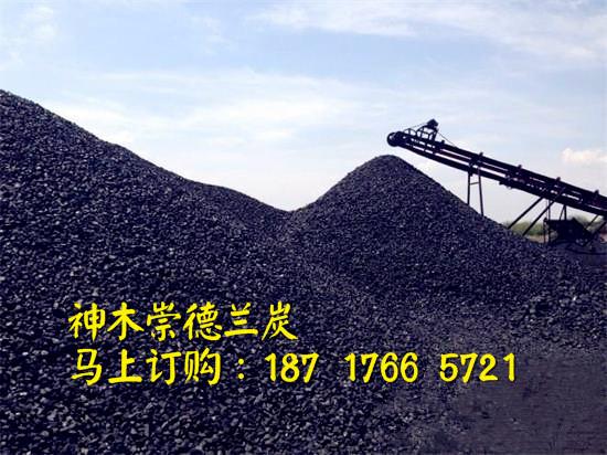 兰炭 矿场批发还原剂用兰炭指标稳定-其他煤制品|煤制品|能源–中国